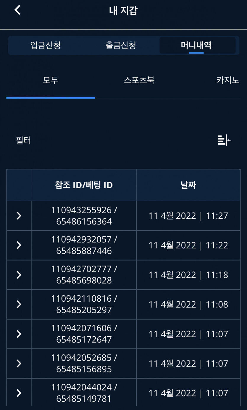 벳엔드 후기(0)