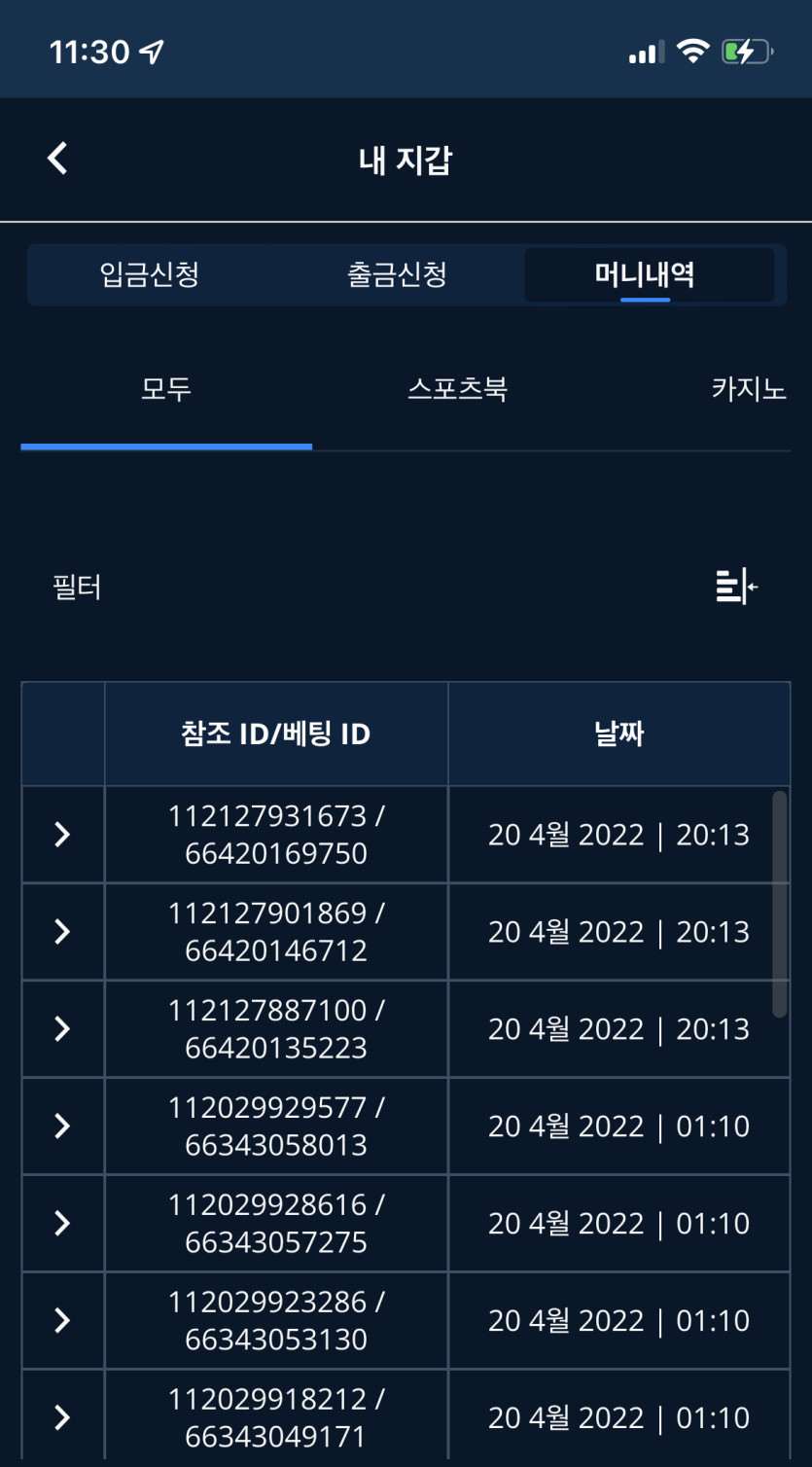 벳엔드 후기(0)
