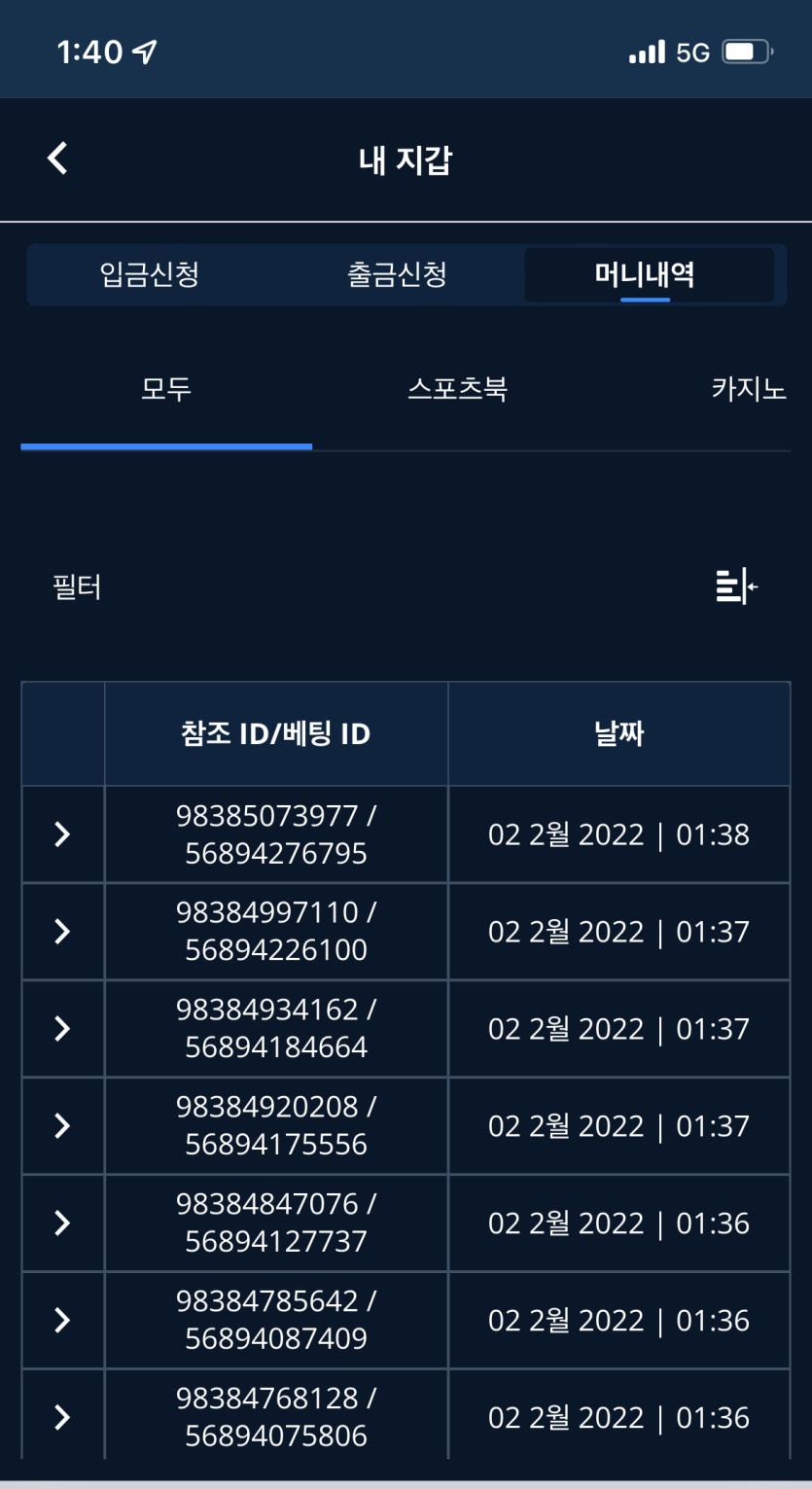 벳엔드 후기(0)