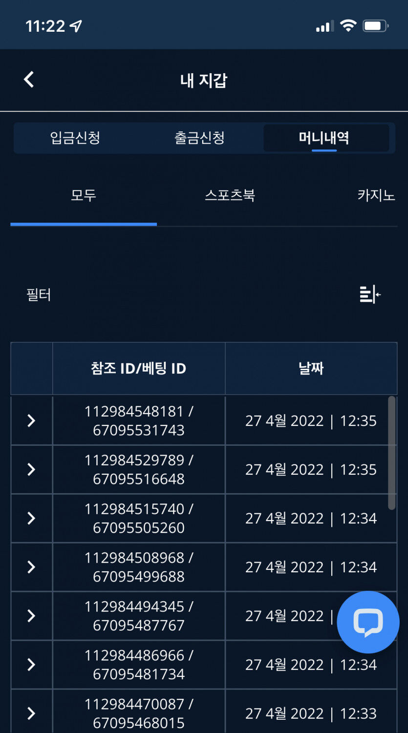 벳엔드 후기(0)