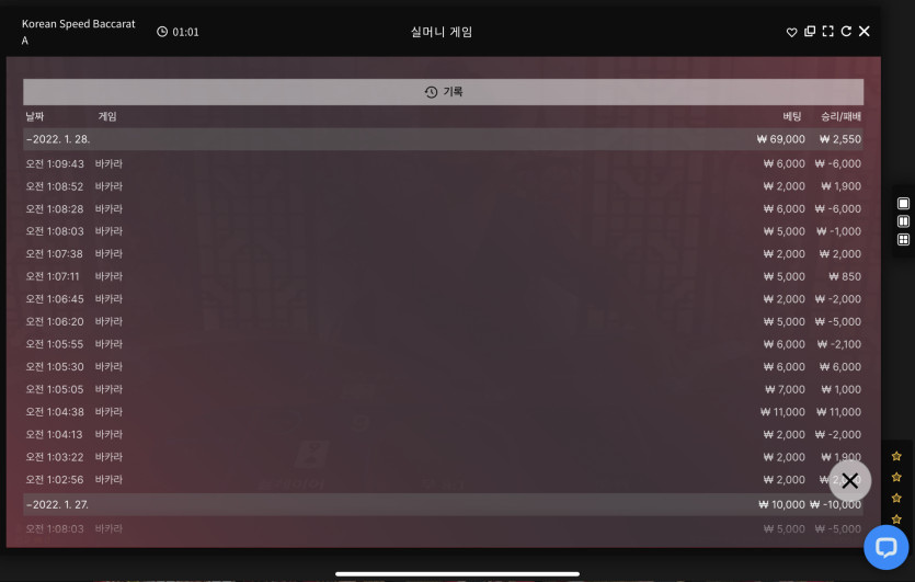 벳무브 후기(0)