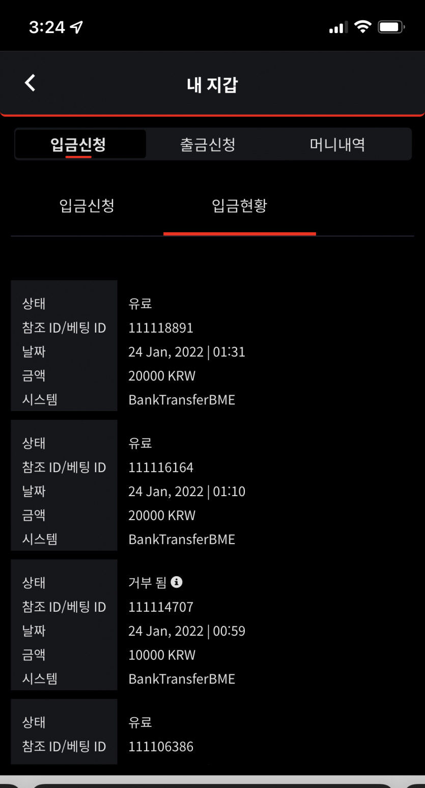 벳무브 후기(0)