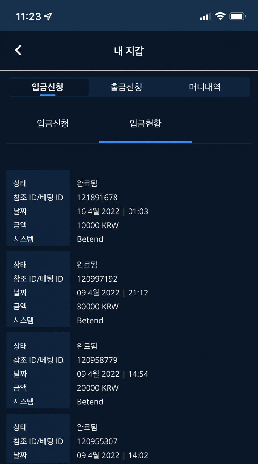 벳엔드 후기(0)
