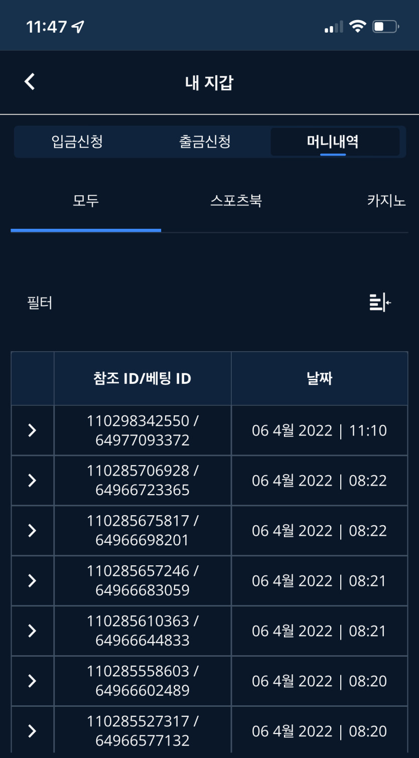 벳엔드 후기(0)
