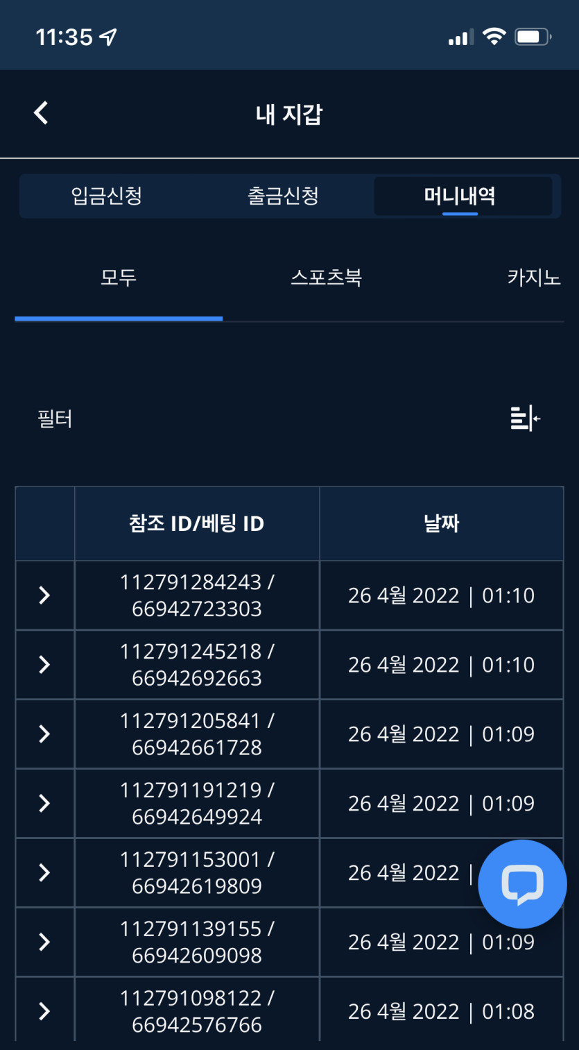 벳엔드 후기(0)