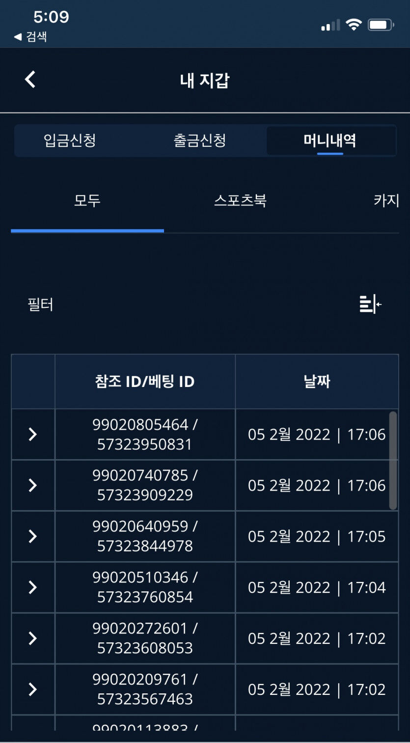 벳엔드(0)
