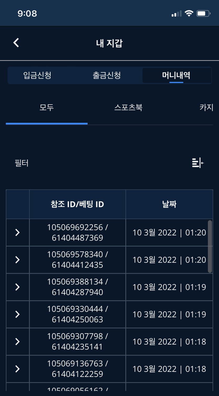 벳엔드 후기(0)