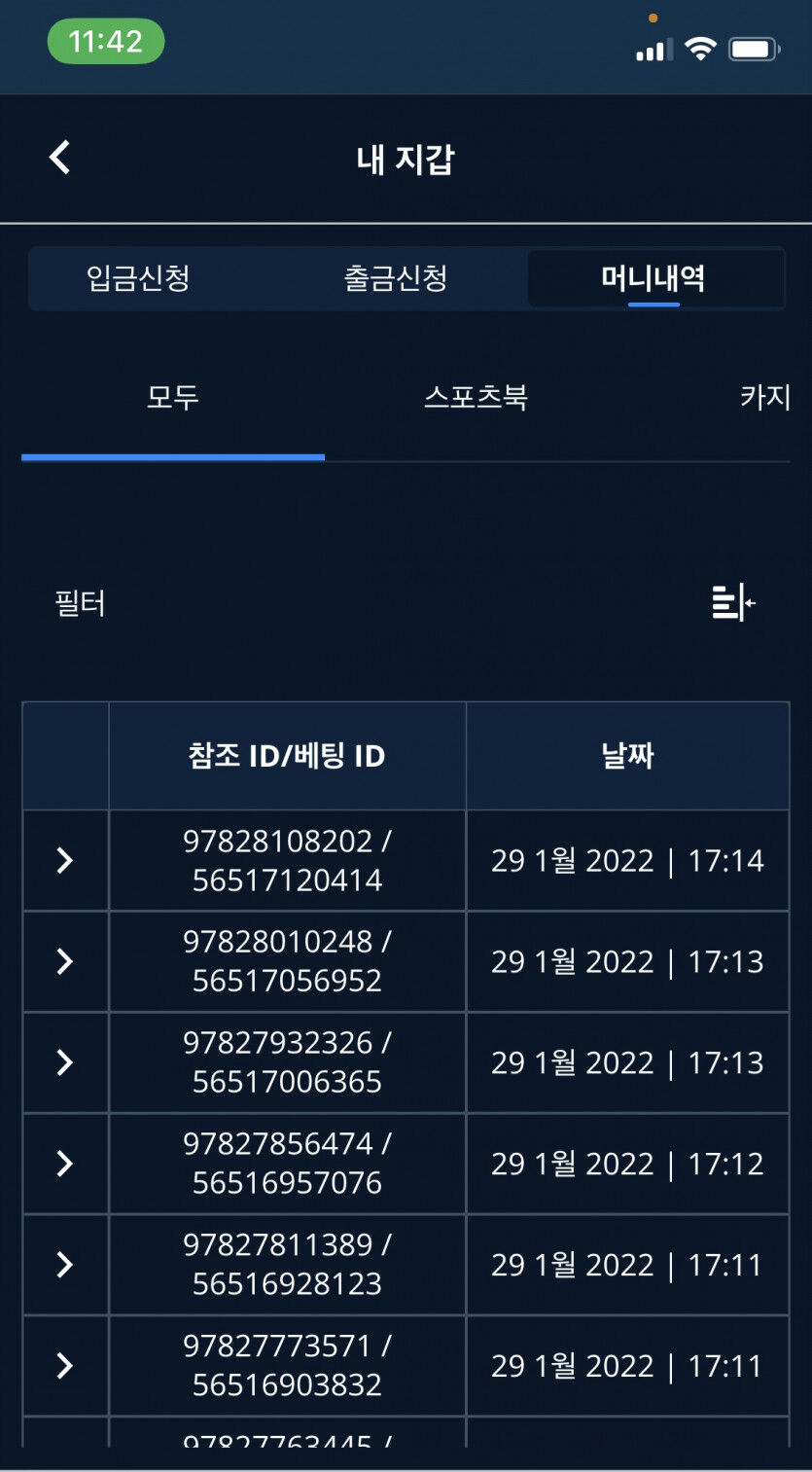 벳엔드 후기(0)
