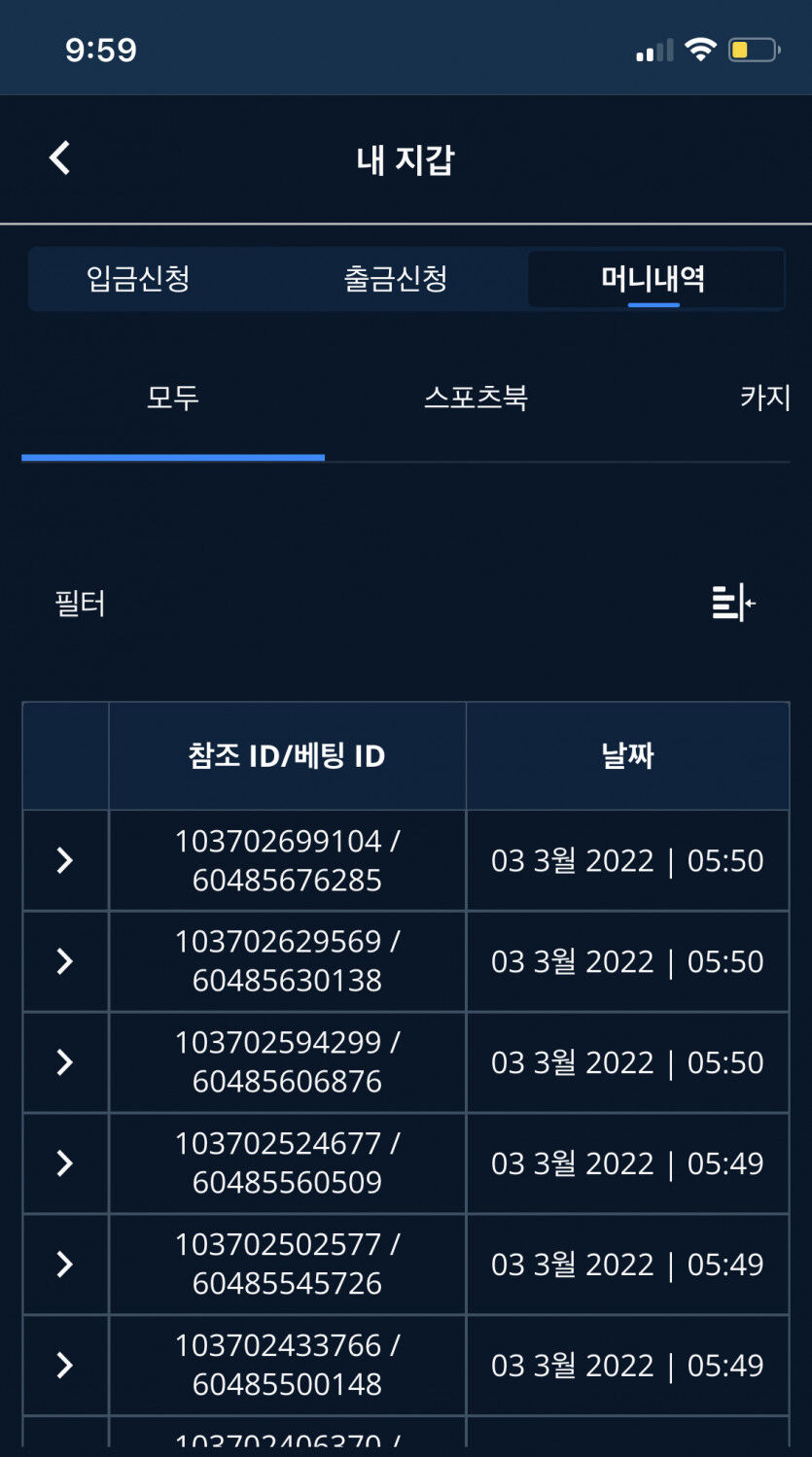 벳엔드 후기(0)