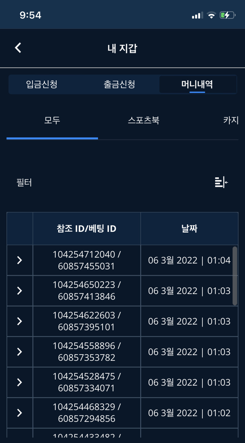 벳엔드 후기(0)
