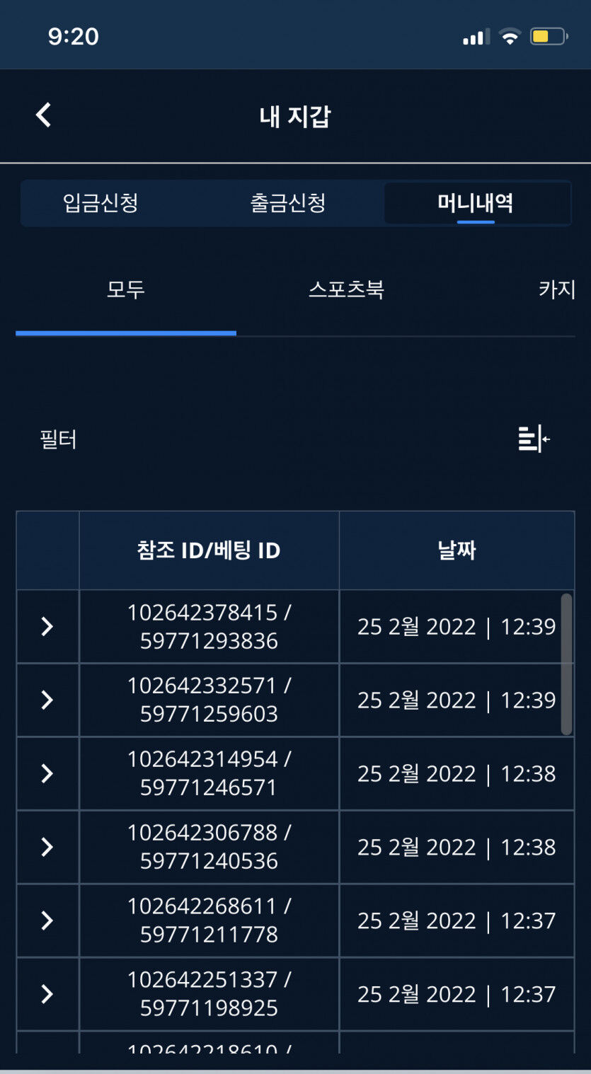 벳엔드 후기(0)