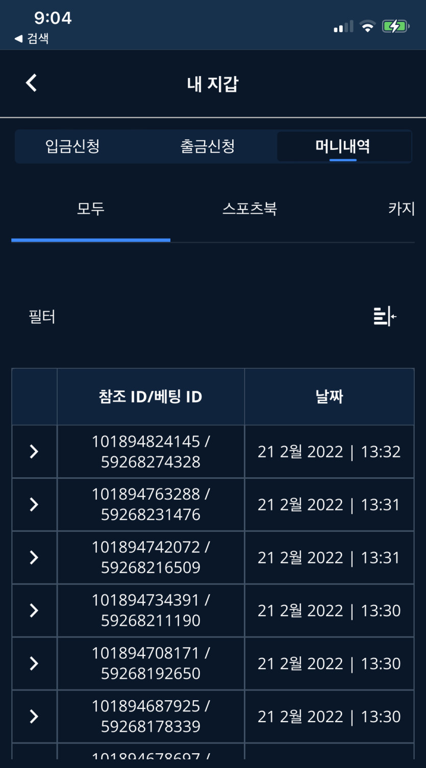 벳엔드 후기(0)