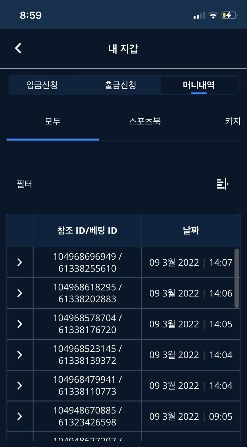 벳엔드 후기(0)