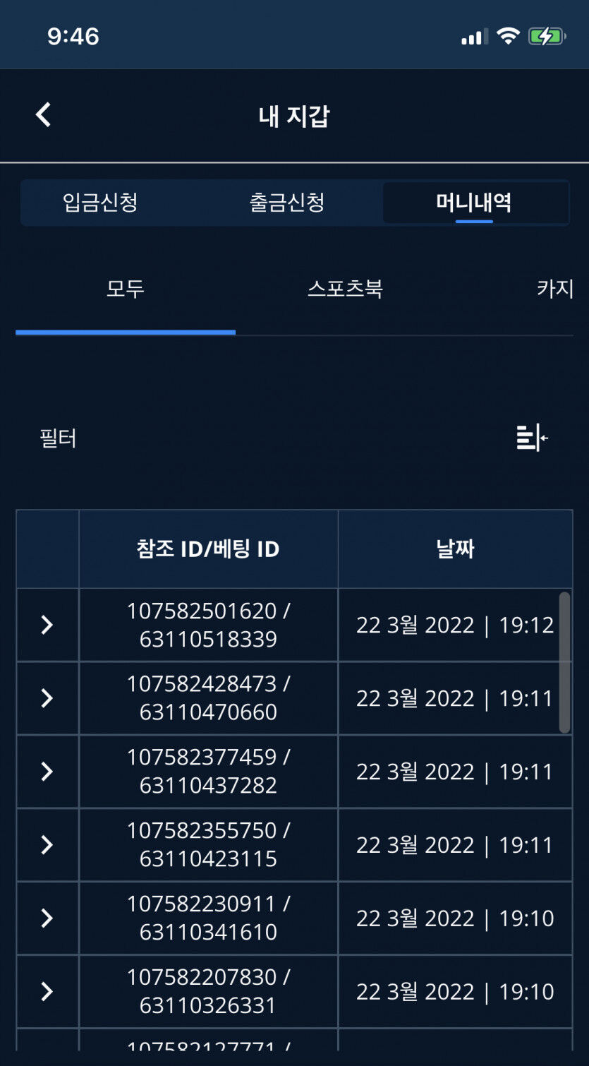 벳엔드 후기(0)