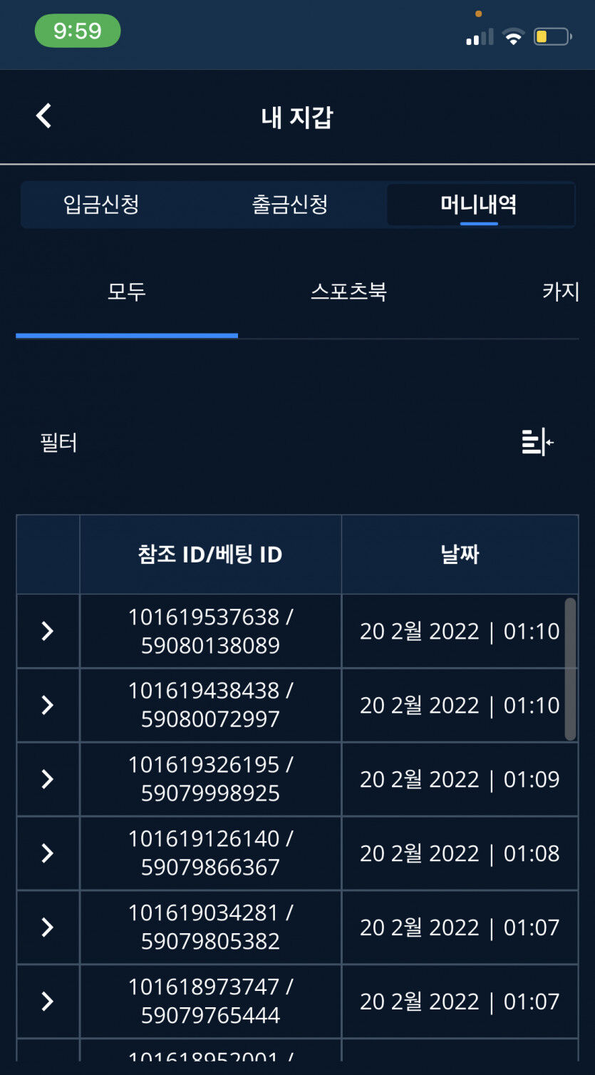 벳엔드 후기(0)