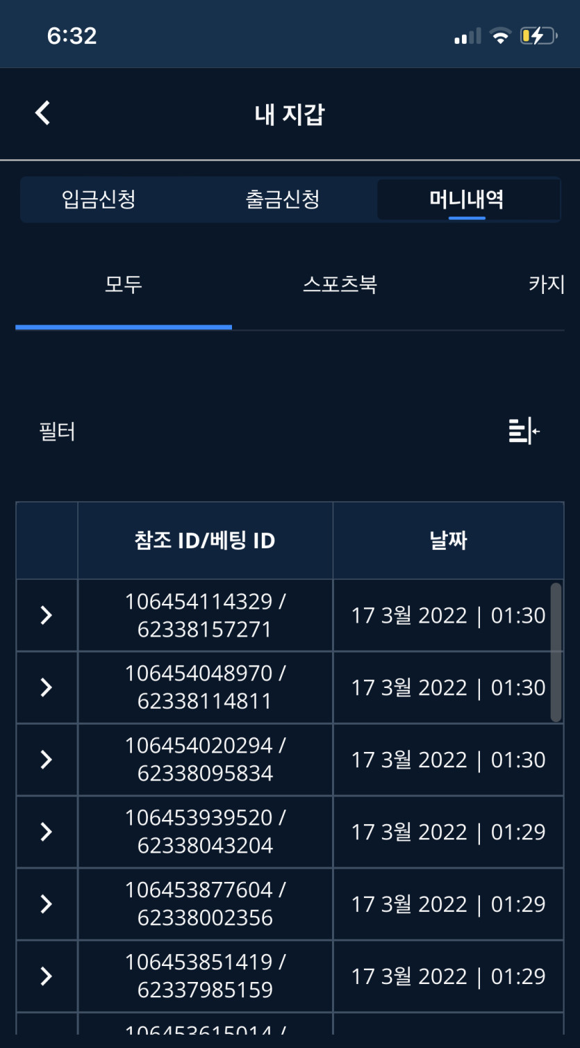 벳엔드 후기(0)