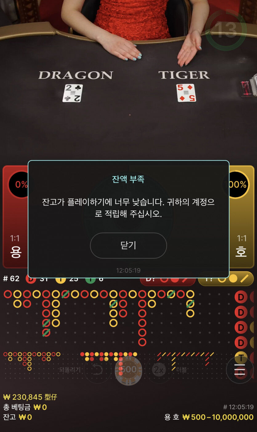 벳앤드 후기(0)