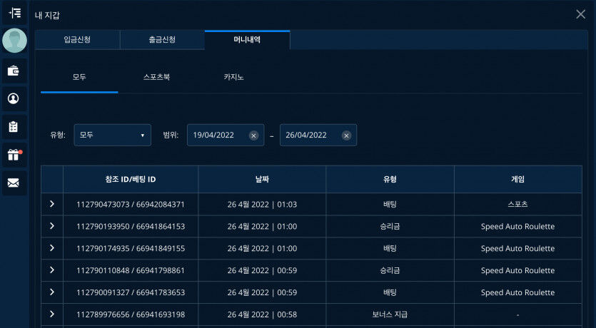 벳엔드 후기(0)