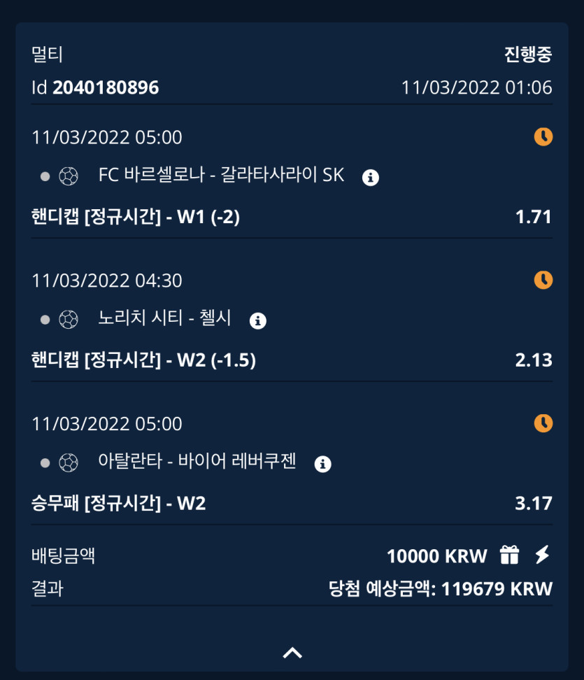 벳엔드 후기(0)