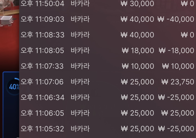 벳무브 후기(0)