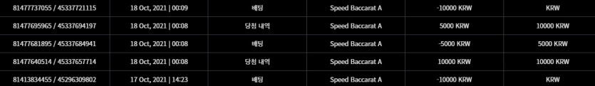 벳무브 후기(0)