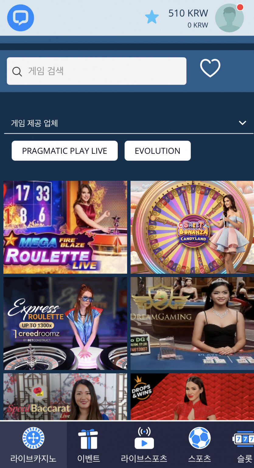 뱃엔드 후기(0)