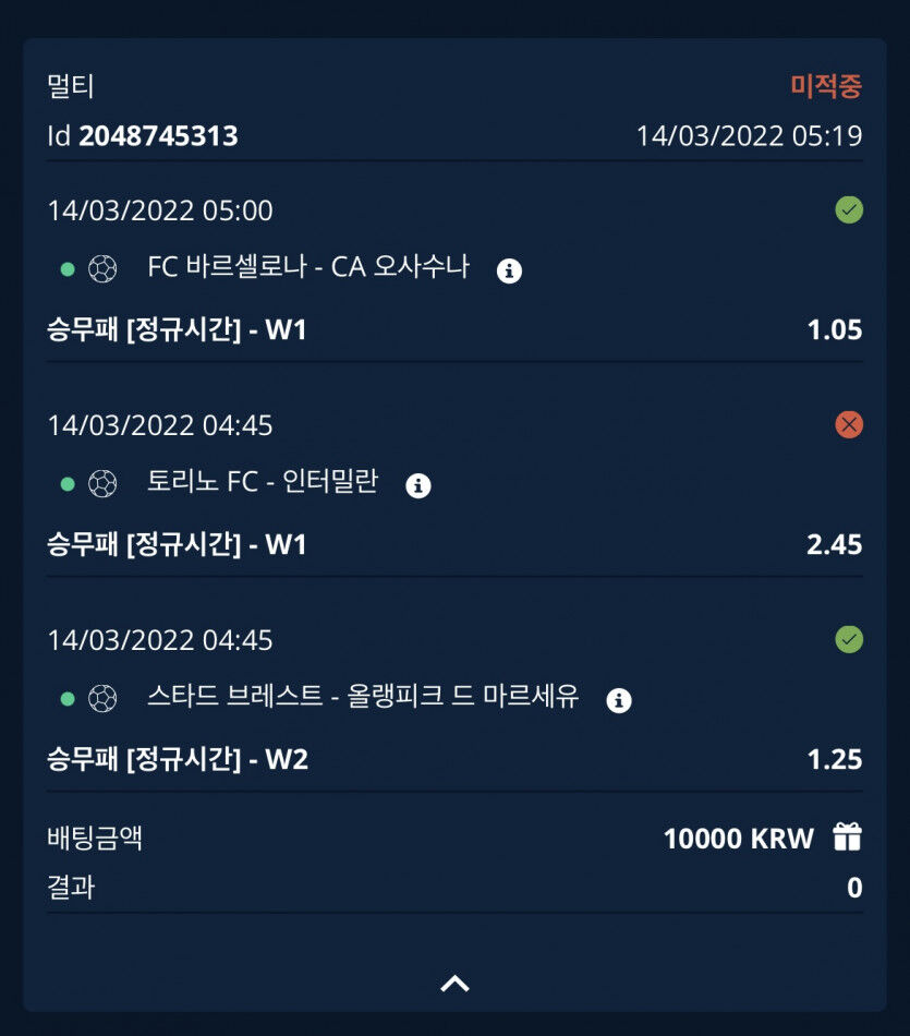 벳엔드 후기(0)