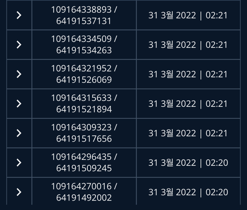 벳앤드 후기(0)