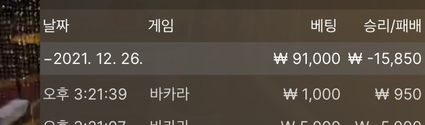벳무비 후기(0)