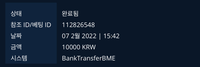 벳엔드 후기(0)