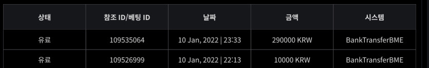 벳무브 후기(0)