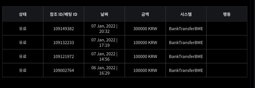벳무브 후기(0)