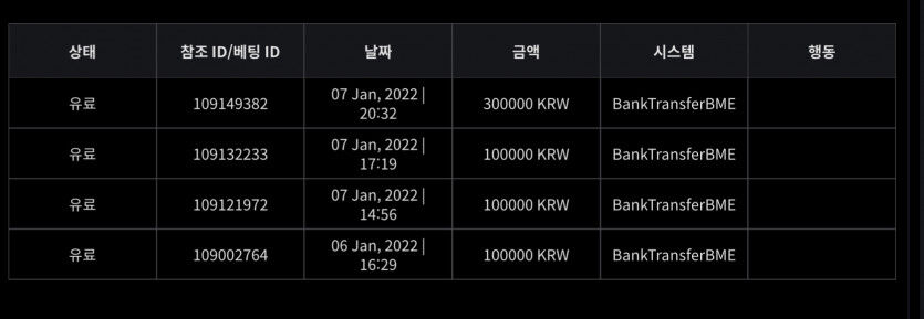 벳무브 후기(0)