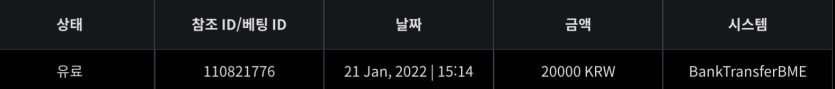 벳무브 후기(0)