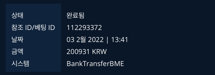 벳엔드 후기(0)