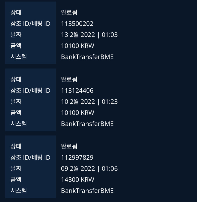 벳엔드 후기(0)