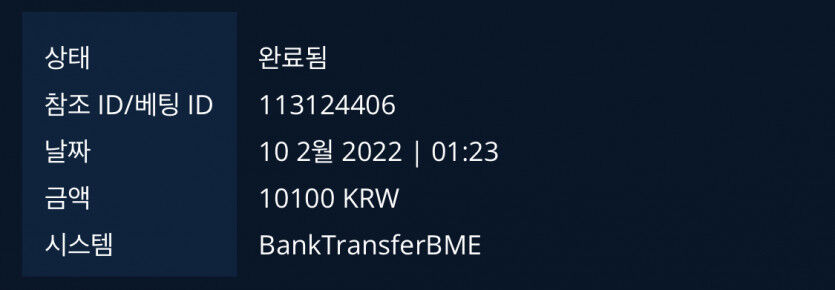 벳엔드 후기(0)