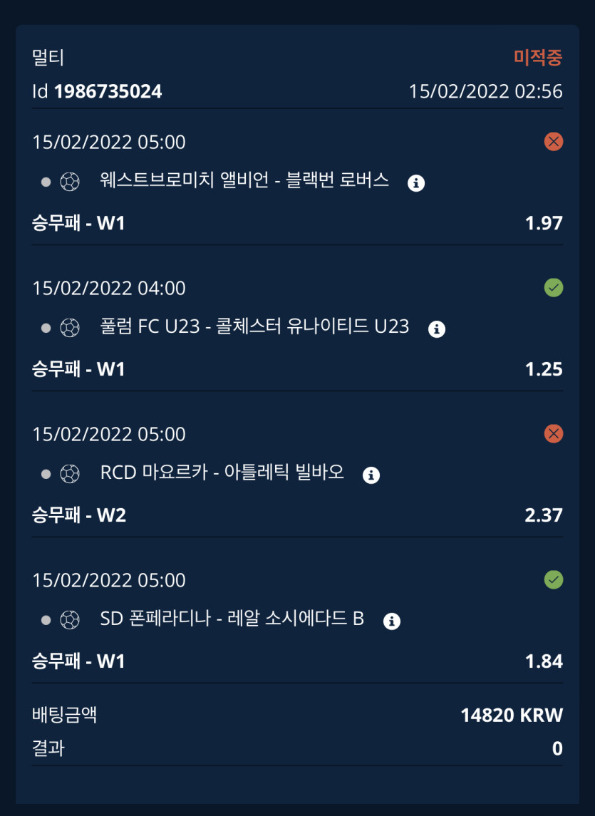 벳엔드 후시(0)