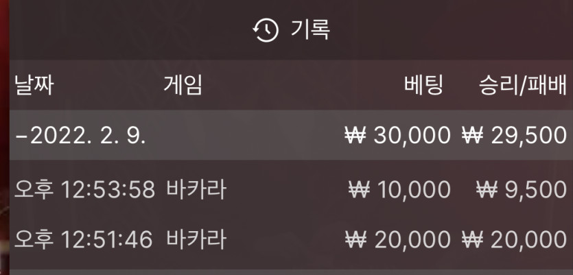 벳엔드 후기(0)