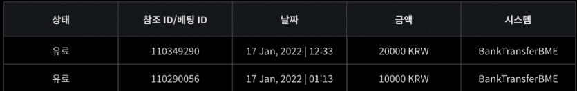 벳무브 후기(0)