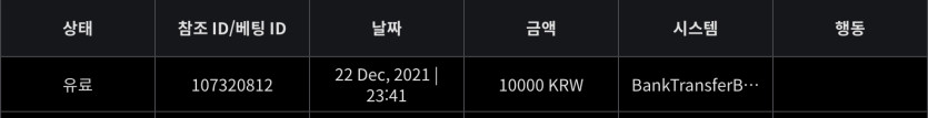벳무브 후기(0)