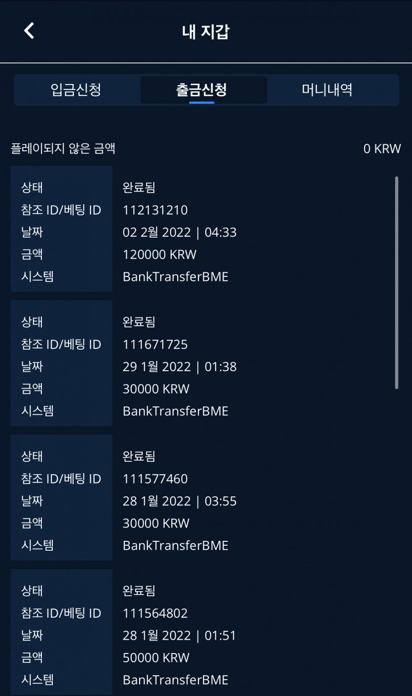 벳엔드 후기(0)