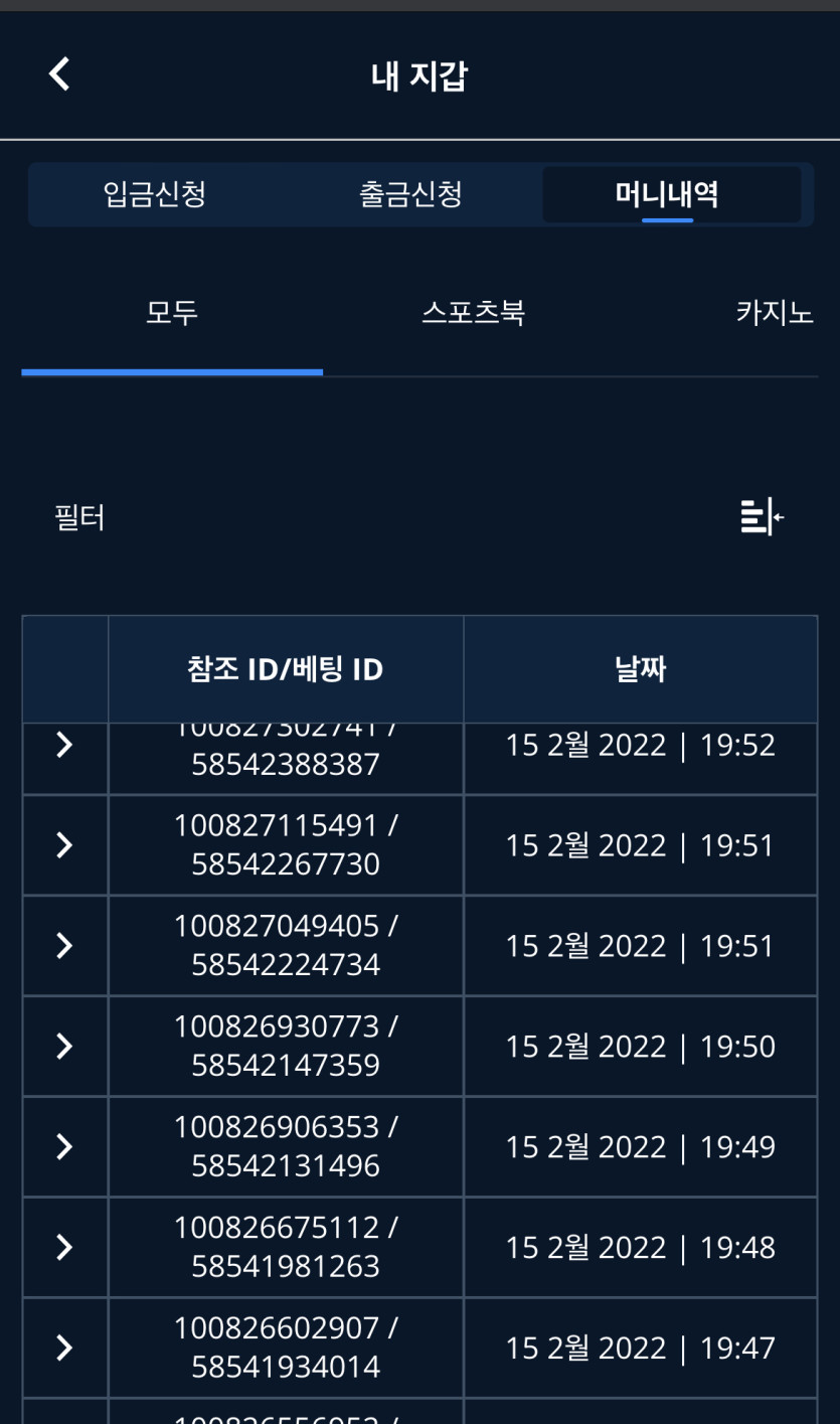 벳엔드 후기(0)