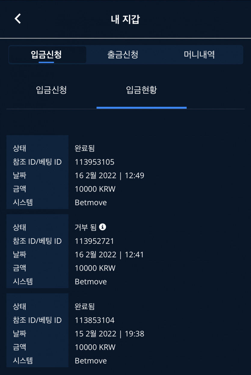 벳엔드 후기(0)
