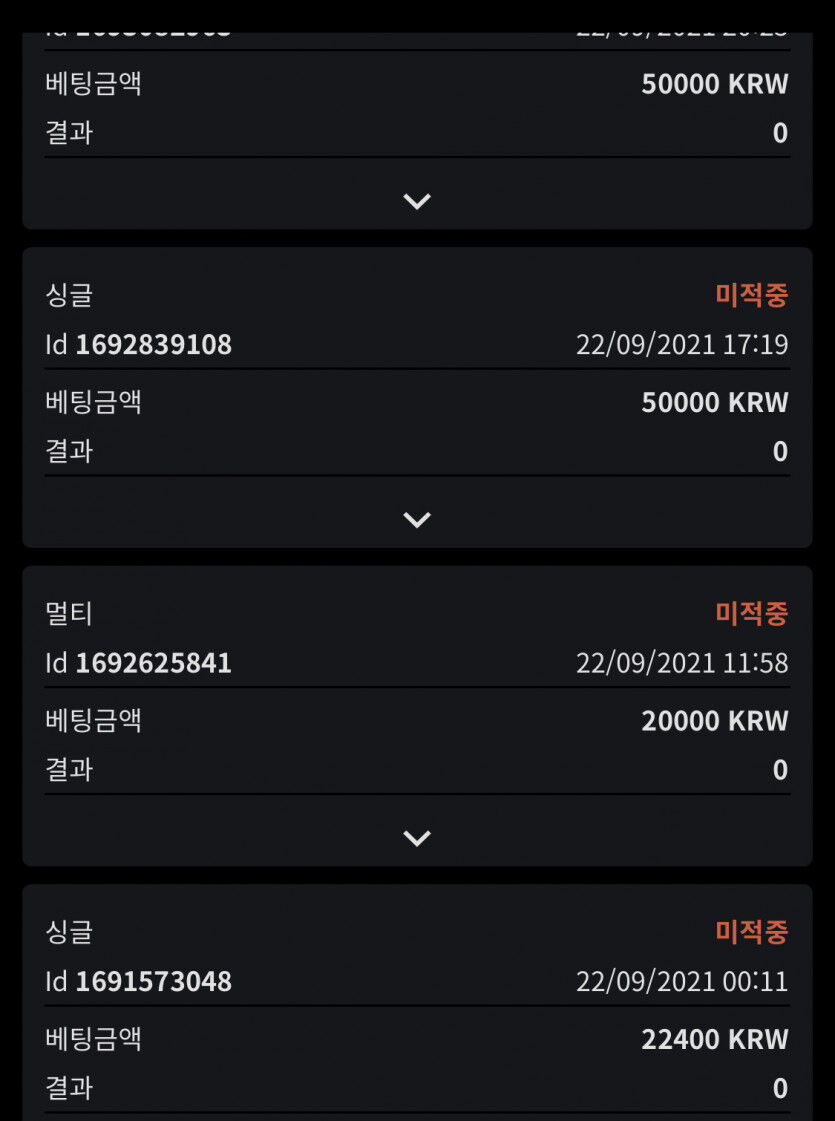 뱃무브 후기(0)