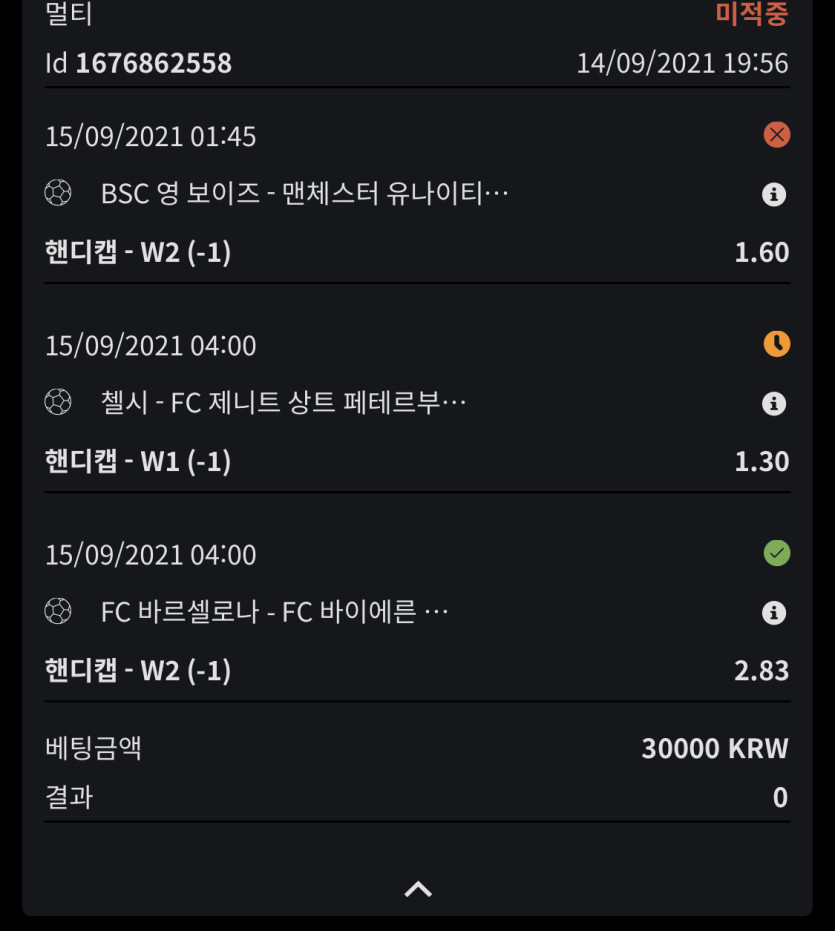 뱃무브 후기(0)