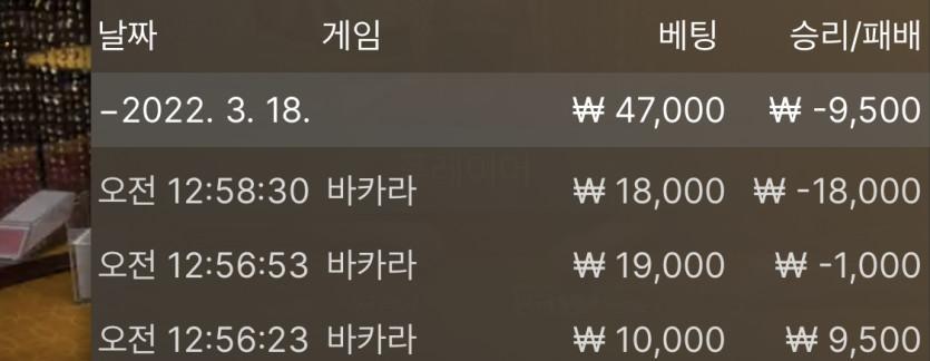 벳엔드 후기(0)