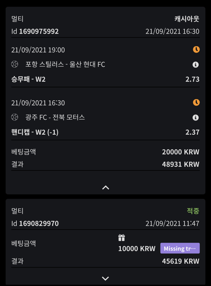 뱃무브후기(0)