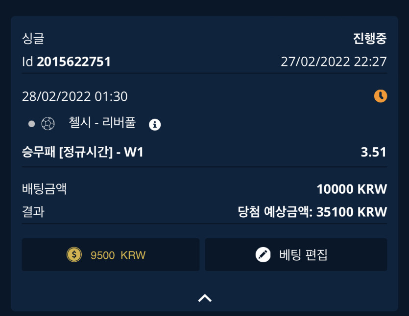 뱃엔드 후기(0)