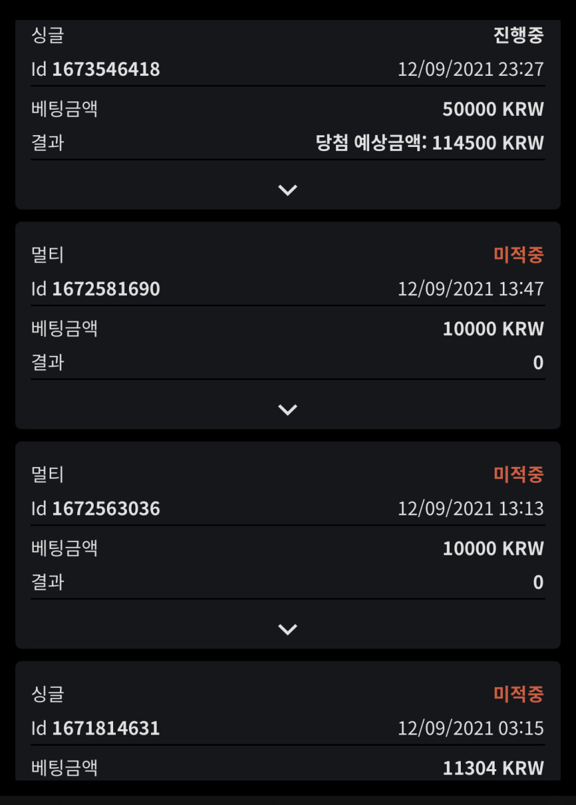 뱃무브 후기(0)